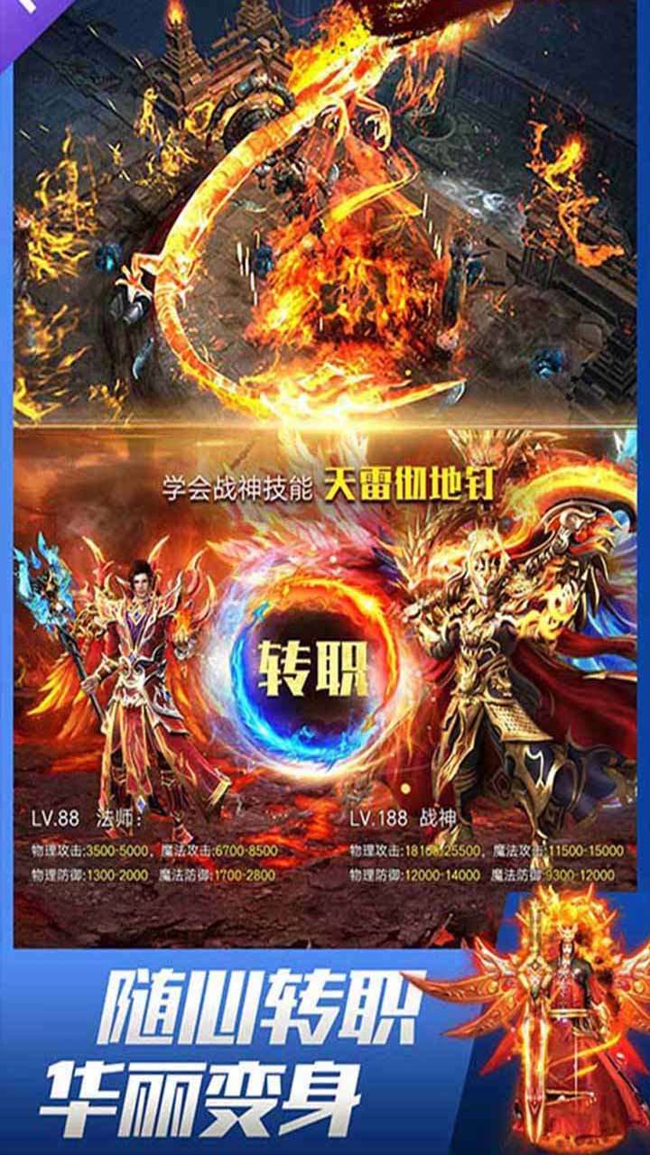 古云传奇2