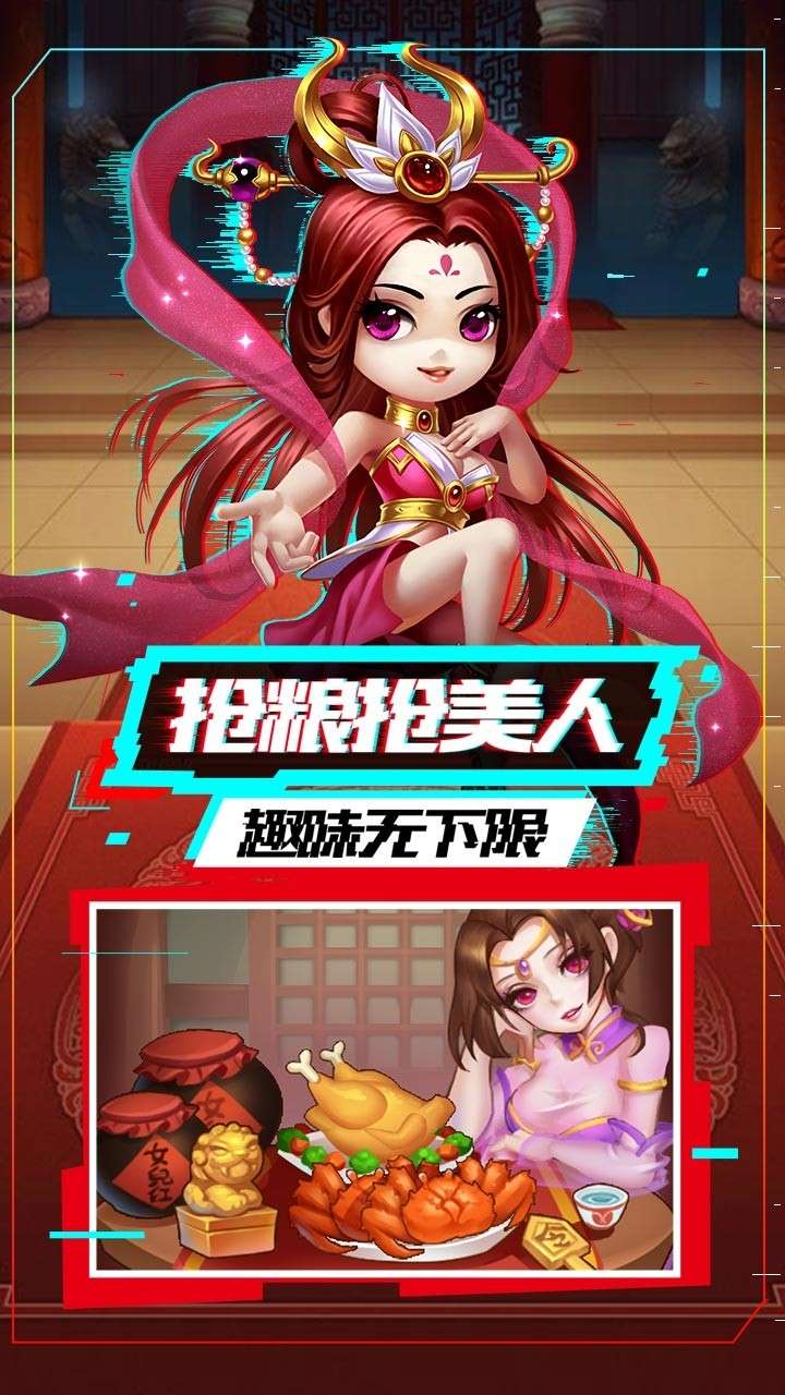 我的帝国(送神将无限刷充)1