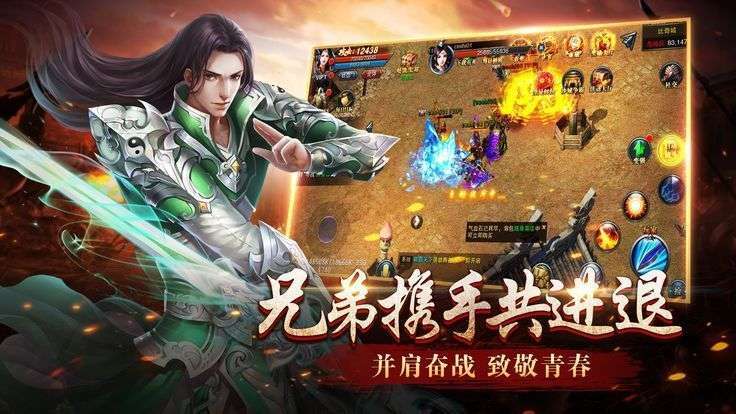 傲世龙城3d手游官网版正版1
