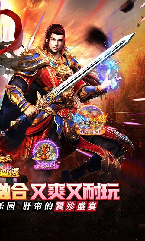 武器之王(大雷专属免费超变)1