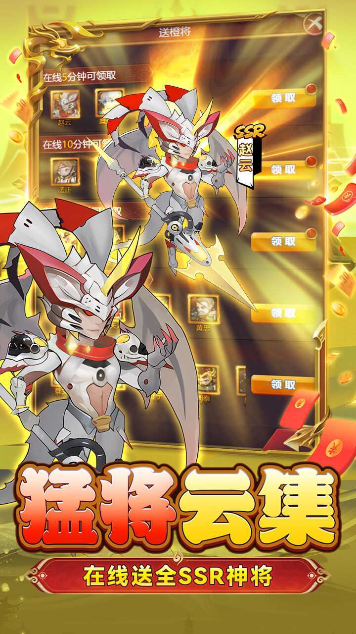 穿行三国（BT首续0.1折）3