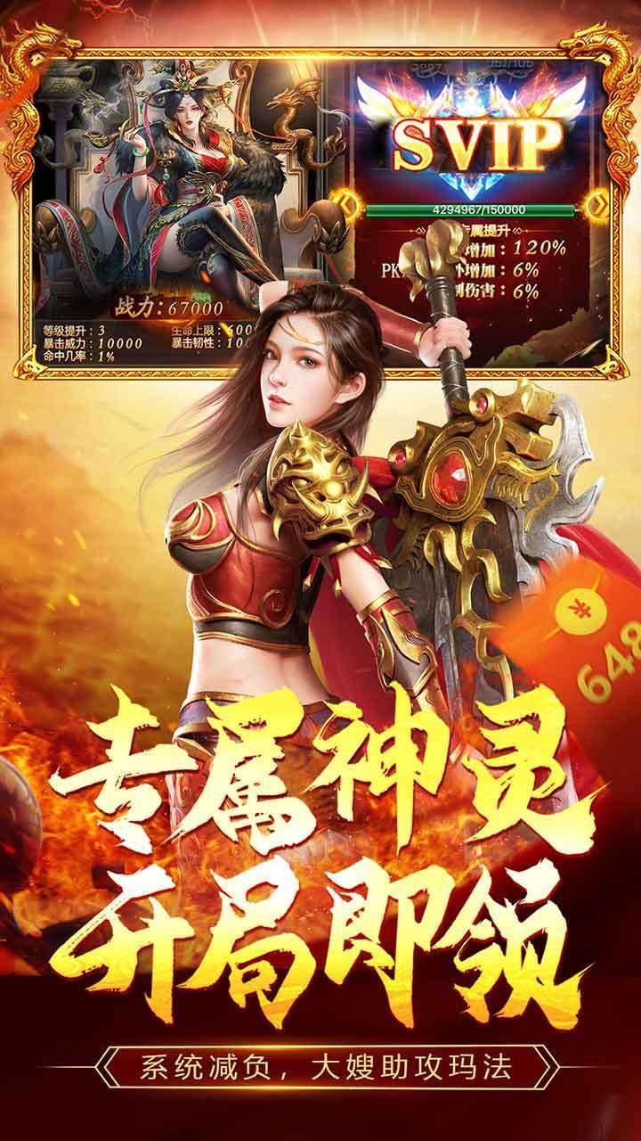 一战称王2
