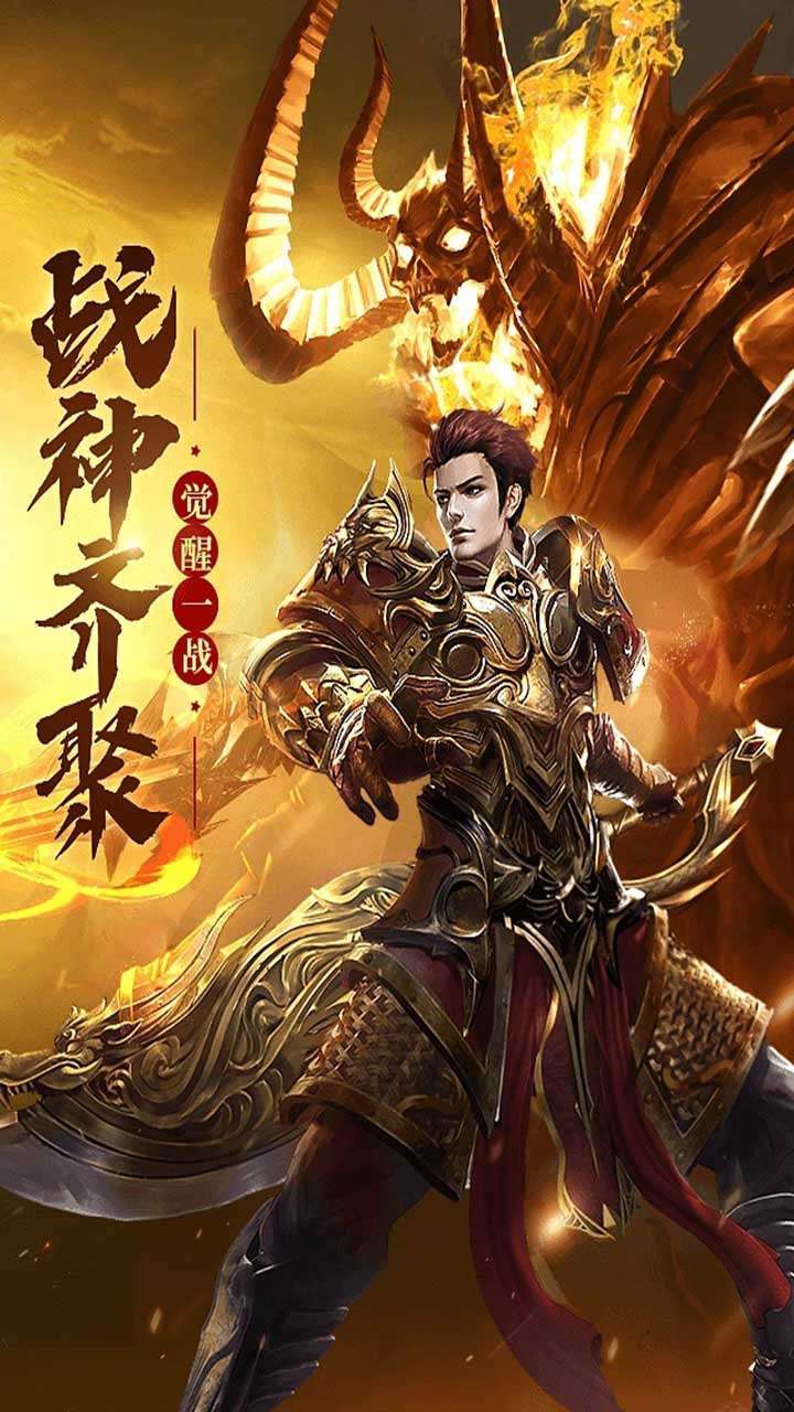 剑圣疯了（0.1折扣版）3