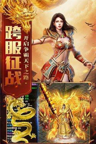 攻速神器打金单职业2