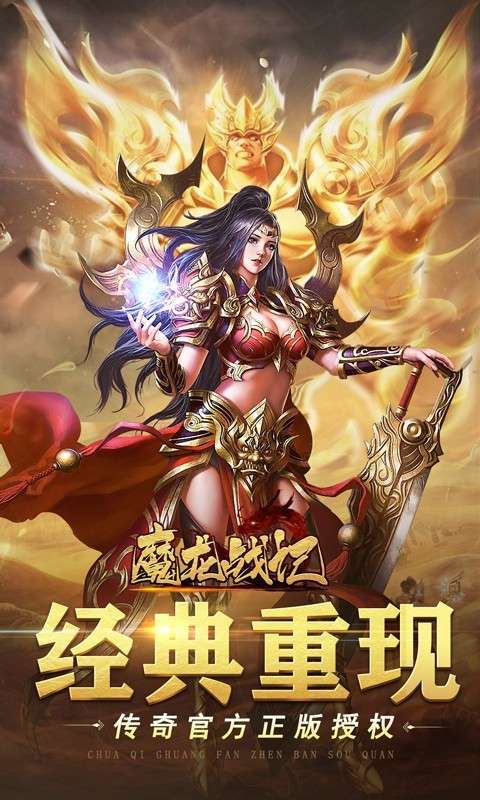 魔龙战记(猴哥亿万斩妖)1