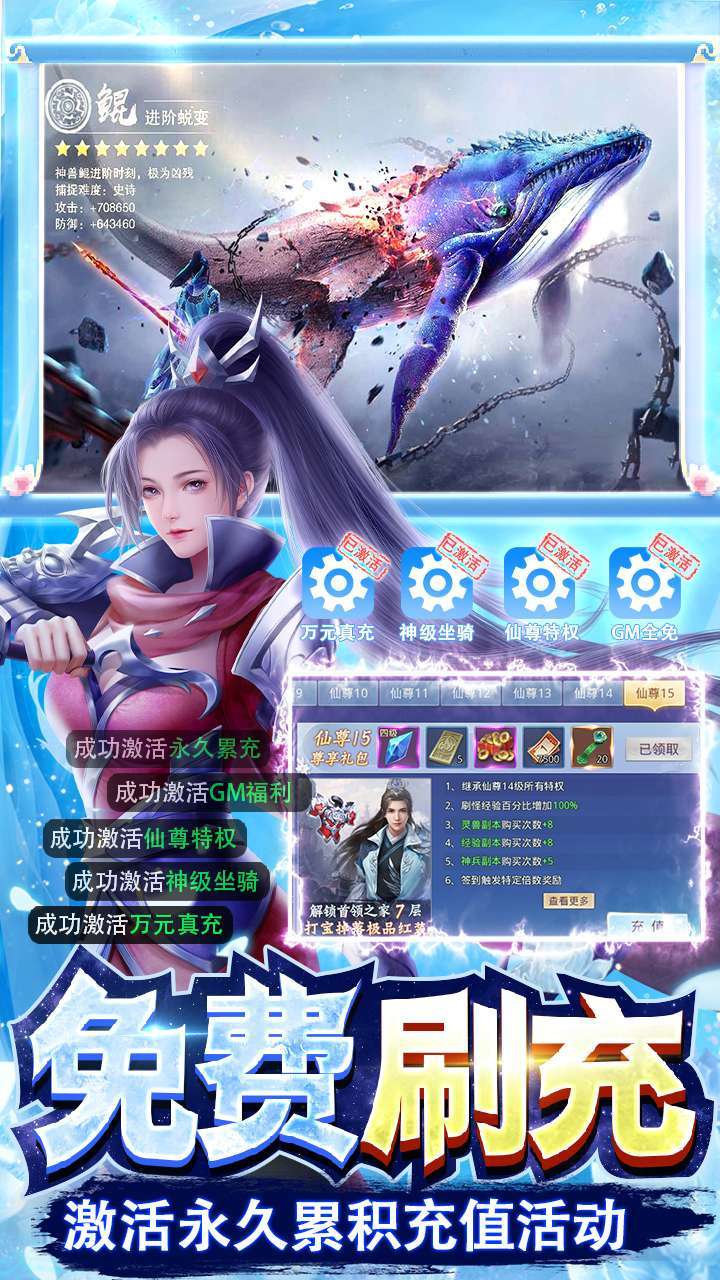 仙子奇踪（BT-GM科技爆充）2