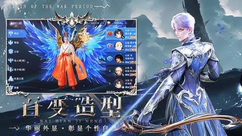起源战纪（BT-魔改无限刷真充）0
