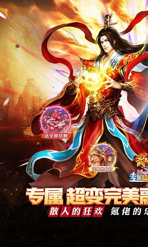 武器之王(大雷专属免费超变)0