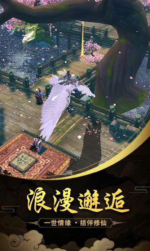 魔天记3D（定制60倍返）4