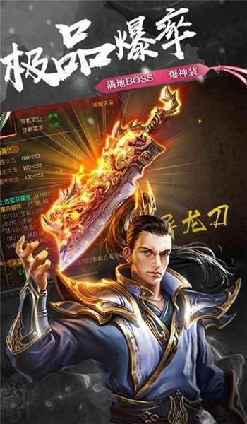 3957复古传奇官网版0