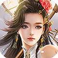 剑仙缘（闯关送VIP）H5