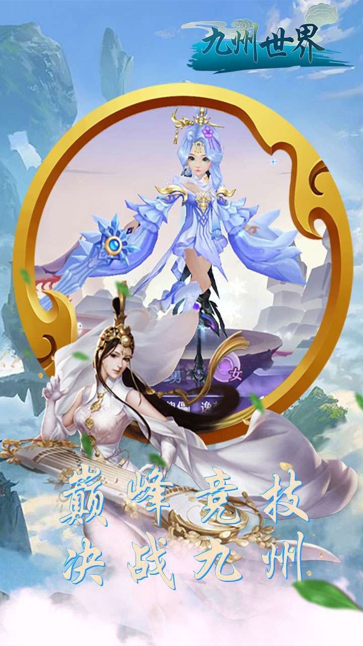 九州世界（SV8免费直达）3