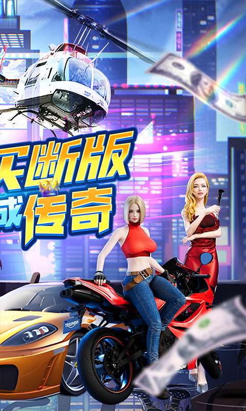 金币探险（0.05折买断版）1