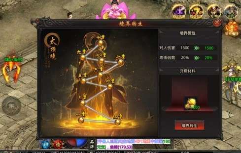 王子母鸡攻速2