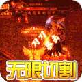 魔之谷（迷失神器）
