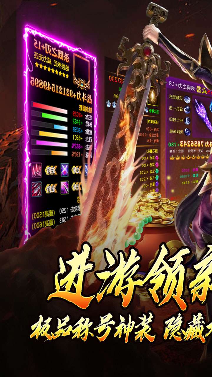 暗黑领主（勇者高爆沉默）3