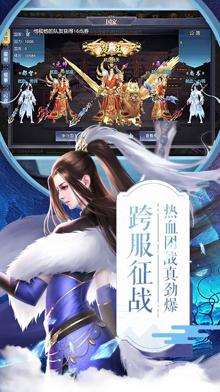 圣魔之血（独家50倍高返）3