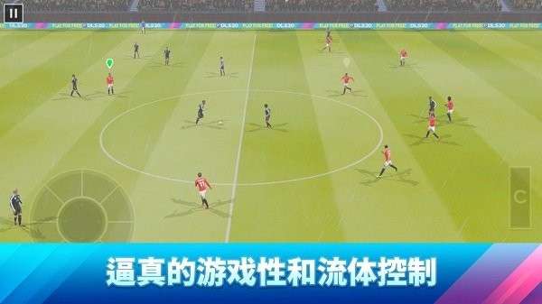 梦想联盟足球20230