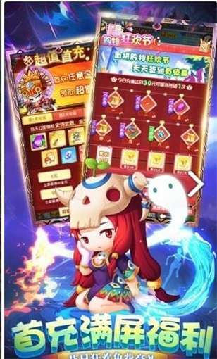 宝石灵龙0