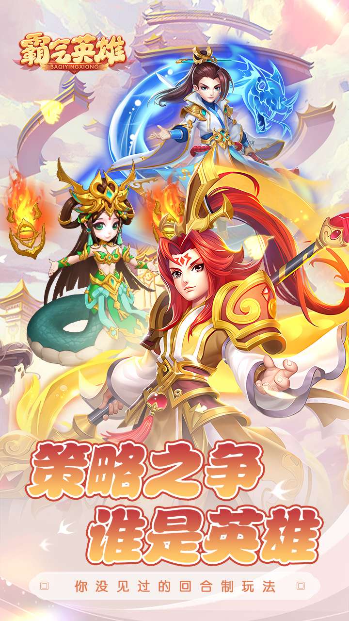 霸气英雄H51