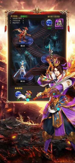 梦回复古传奇官网版1