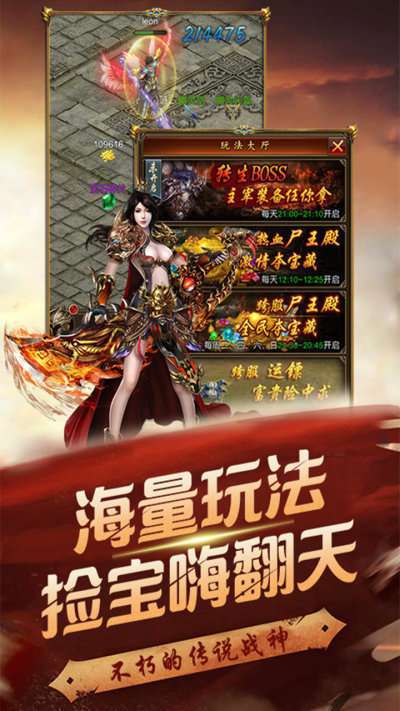 176追忆复古传奇2