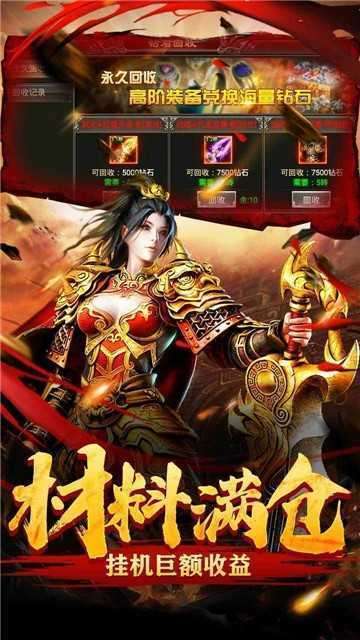 微变合击三端互通1