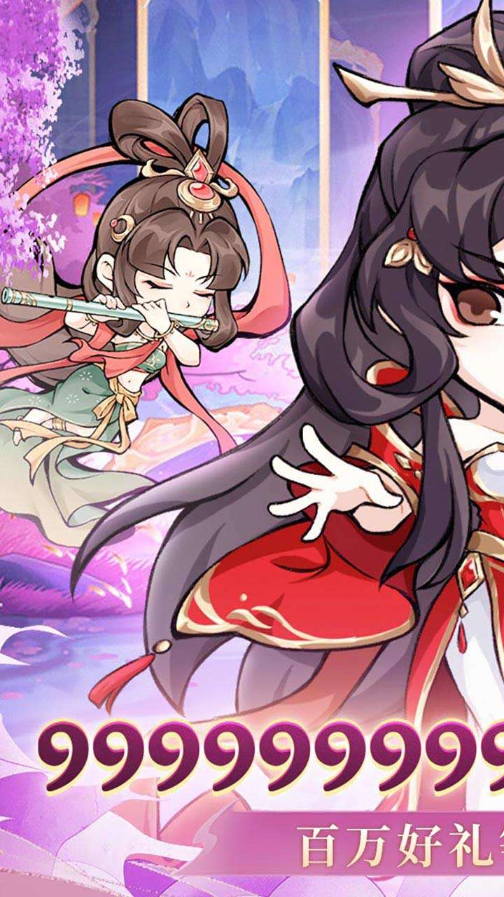 忆游十三道（0.1无限代金买断）0