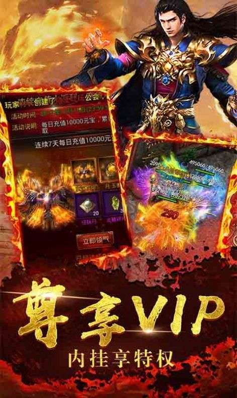 1.76火龙复古0