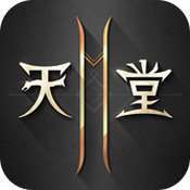 天堂www中文