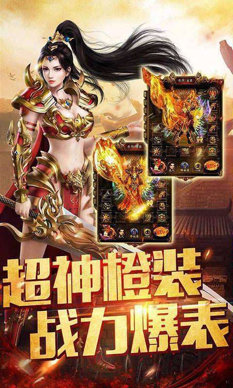 灵武神途贺岁版0