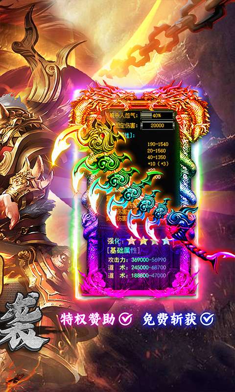 星战帝国（高爆专属大极品）1