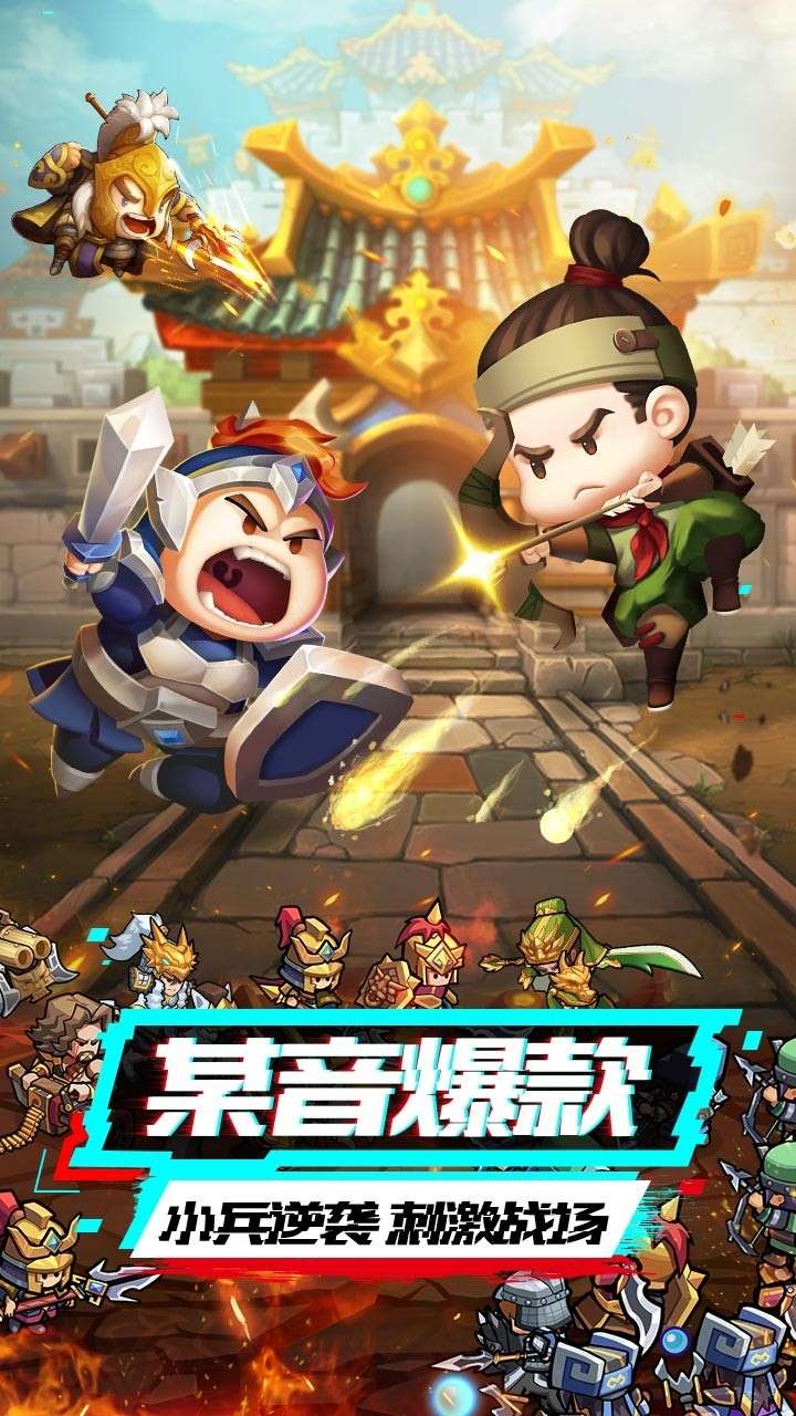 我的帝国(送神将无限刷充)0