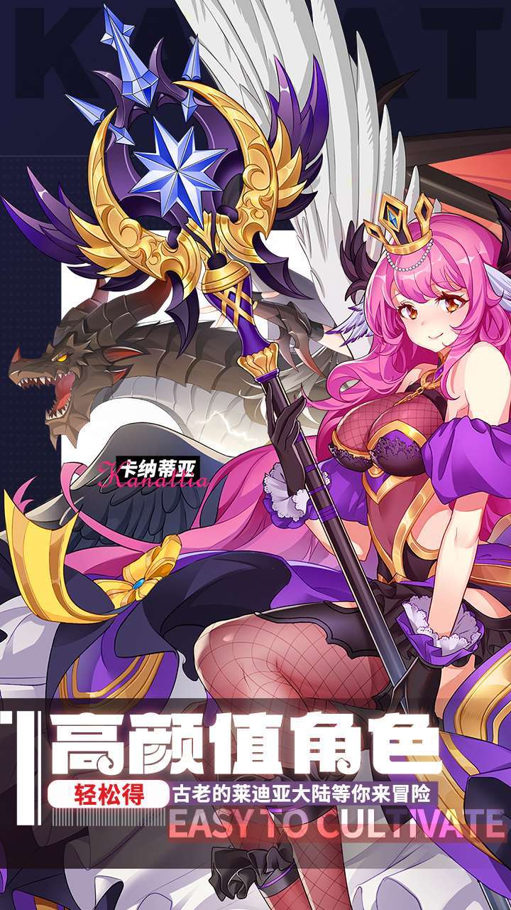 星之觉醒0