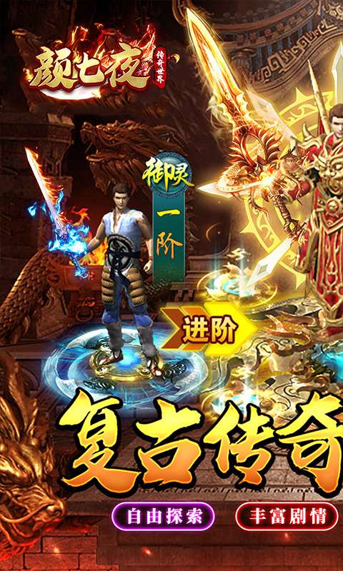 颜七夜(渡空沉默)0