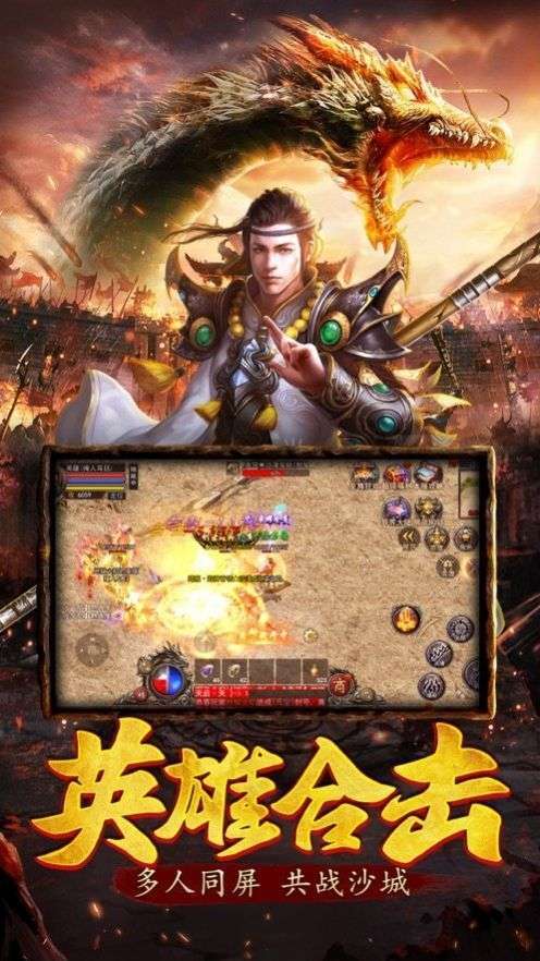 美杜莎传奇之灭世官网版0