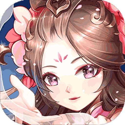 梦幻情天（首充双倍）