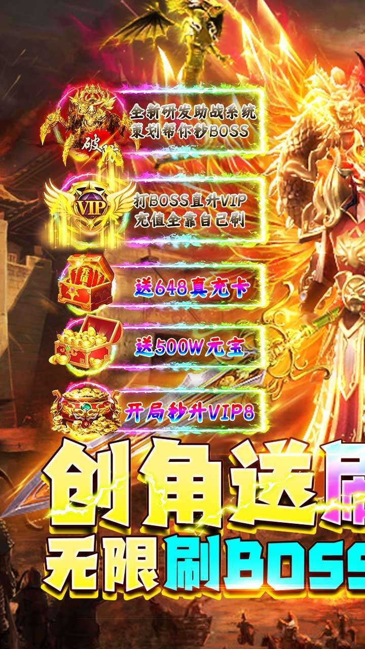极限法则（送特权）0