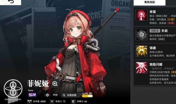 雷索纳斯黑卡雷队怎么搭配,黑卡雷队阵容搭配攻略