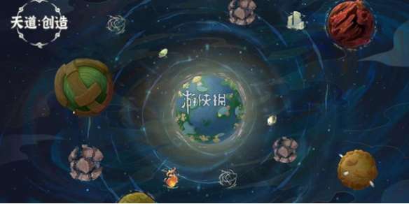 天道创造本源怎么获得-天道创造本源获得方法