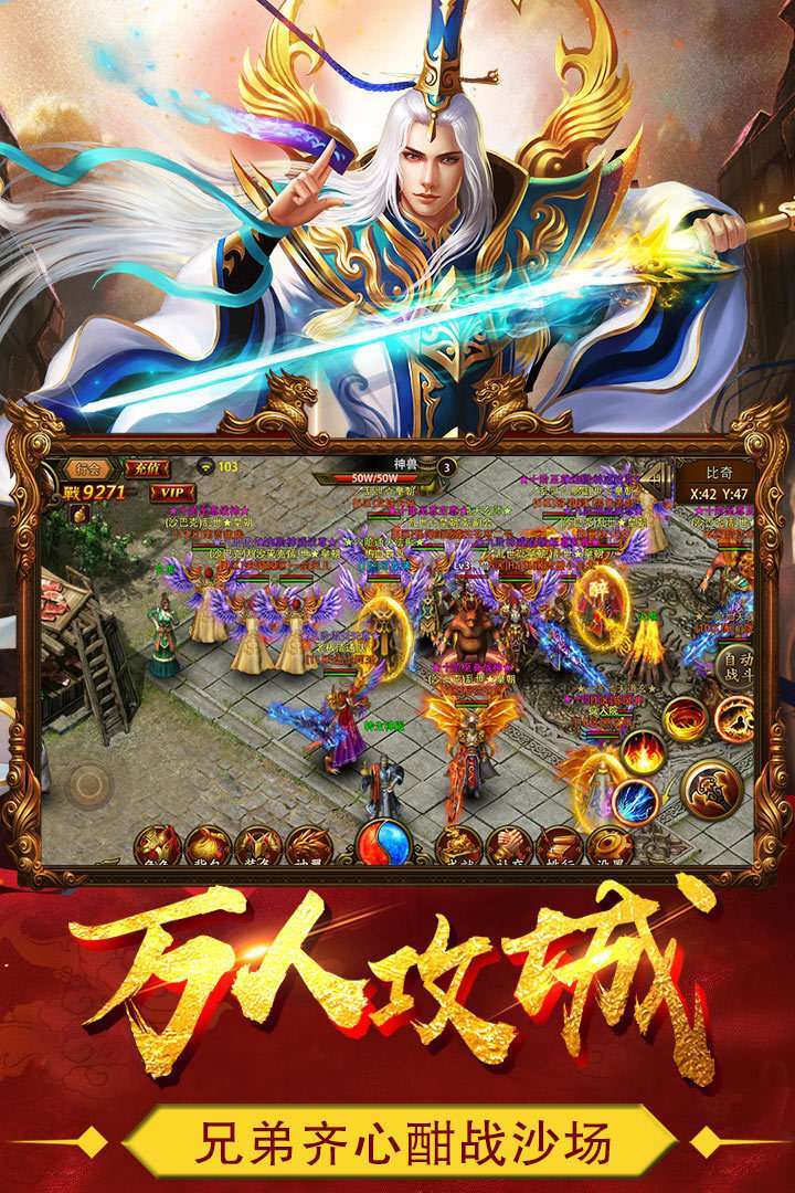 烈焰枭龙1