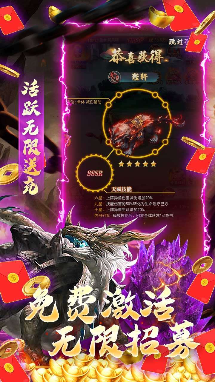 银河战魂（BT-0.1折扣版）3