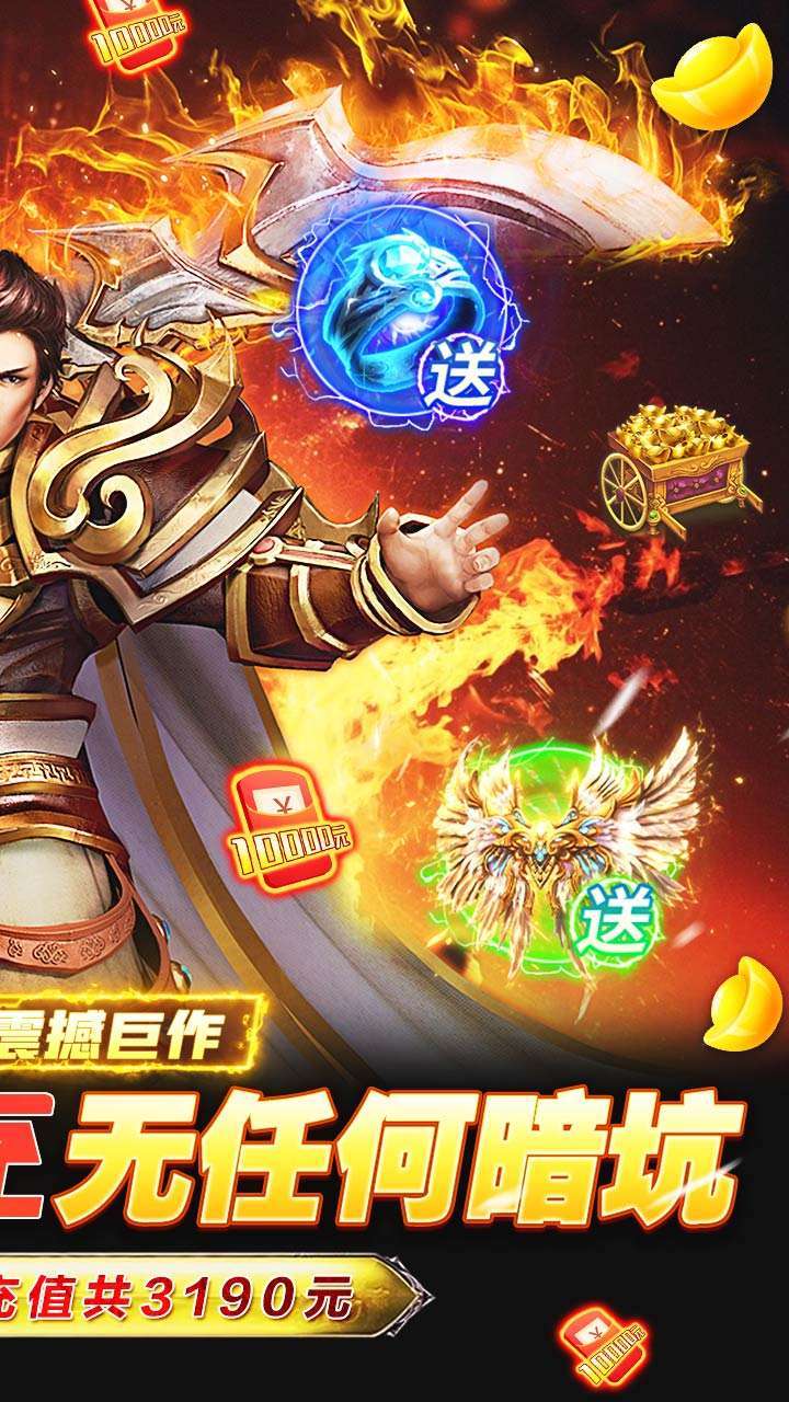 大战国（BT双武魂超变）1