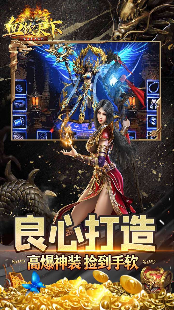 血饮天下（BT亿刀光速爆充）4