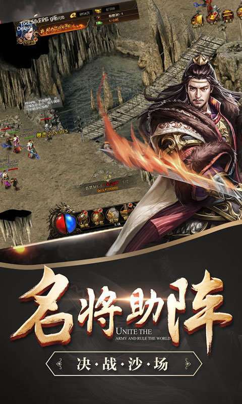 天剑传奇3