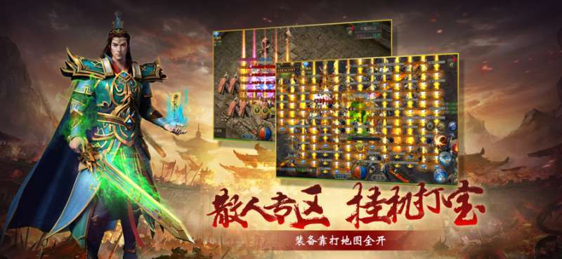 至尊传说(礼包码)0