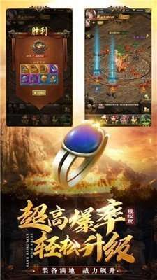 至尊霸业1