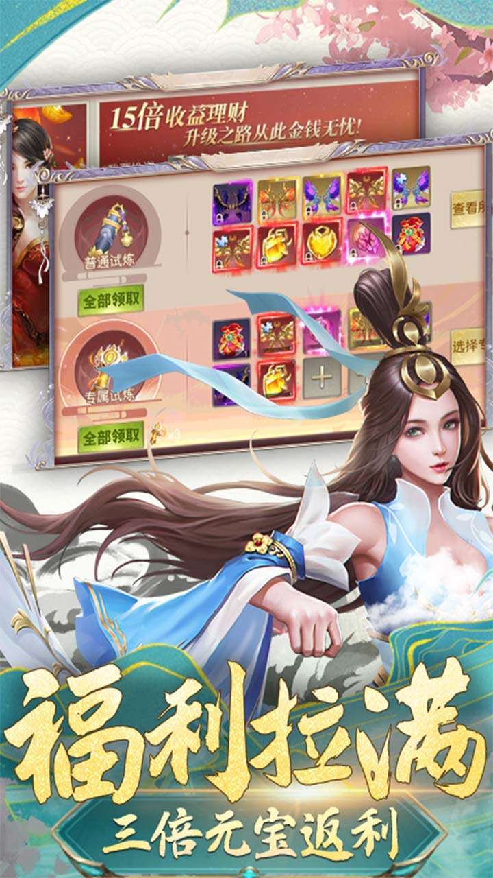 武动六界（充值10倍返）0
