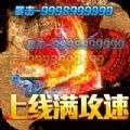 七国经典传奇