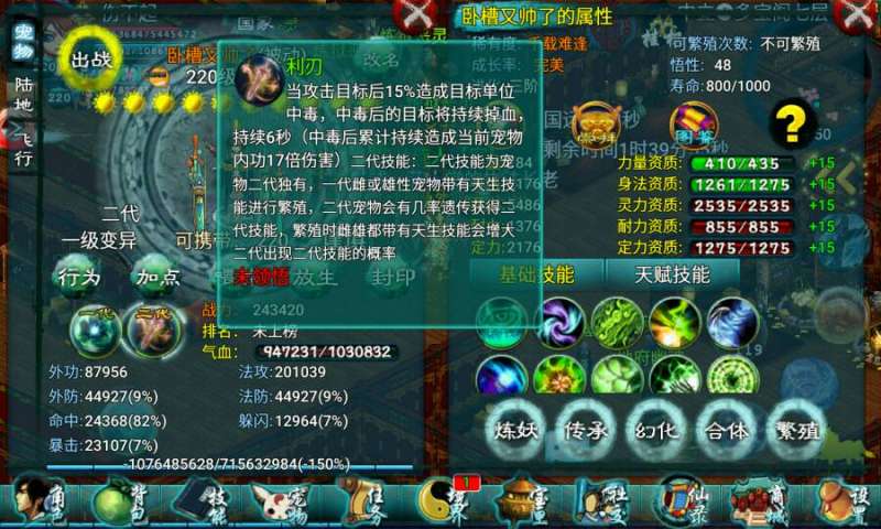 忘仙神行散怎么弄